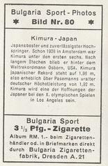 1932 Bulgaria Sport Photos #80 Kazuo Kimura [Kimura - Japan] Back