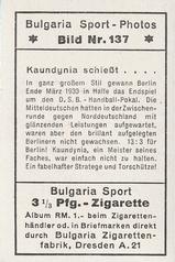 1932 Bulgaria Sport Photos #137 Otto Kaundinya [Kaundynia schießt . . . .] Back