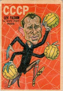 1967 Crack Campeones #8 Lev Yashin Front