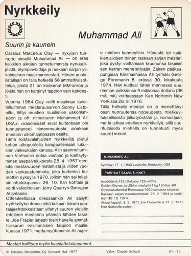 1977 Sportscaster Series 1 Finnish #01-15 Muhammad Ali Back