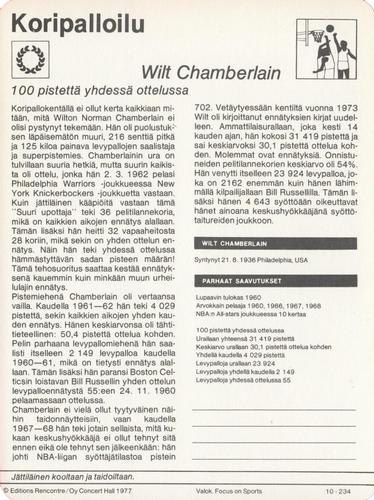 1977 Sportscaster Series 10 Finnish #10-234 Wilt Chamberlain Back