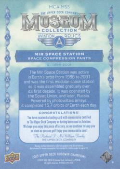 2019 Upper Deck Goodwin Champions - Museum Collection Aviation Relics #MCA-MSS Mir Space Station Compression Pants Back