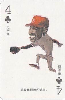 1989 Chinese Chin All Sport Playing Cards #4♣ Ozzie Smith Front