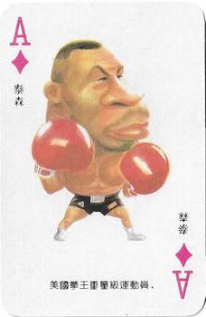 1989 Chinese Chin All Sport Playing Cards - STP 555 Backs #A♦ Mike Tyson Front