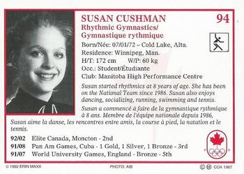 1992 Erin Maxx Summer Olympics Hopefuls #94 Susan Cushman Back
