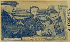 1926-28 W511 Strip Cards #2 Tom Mix Front