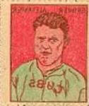1923 German Transfers #NNO Grover Alexander Front