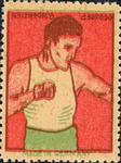 1923 German Transfers #NNO Georges Carpentier Front