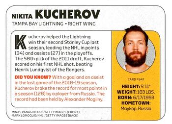 2021 Sports Illustrated for Kids #947 Nikita Kucherov Back