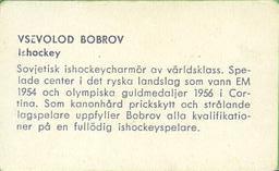 1958 Sport #116 Vsevolod Bobrov Back