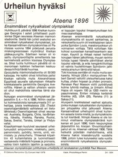 1978 Sportscaster Series 24 Finnish #24-564 Ateena 1896 Back