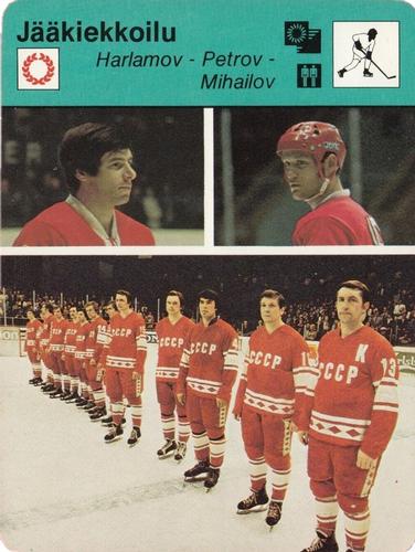 1978 Sportscaster Series 29 Finnish #29-673 Harlamov-Petrov-Mikhailov Front