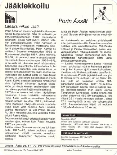 1978 Sportscaster Series 33 Finnish #33-775 Porin Ässät Back