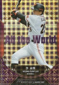 2021 BBM Masterpiece - All the World #AW05 Seung Yuop Lee Front
