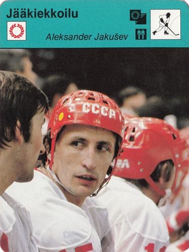 1979 Sportscaster Series 71 Finnish #71-1686 Aleksander Jakušev Front