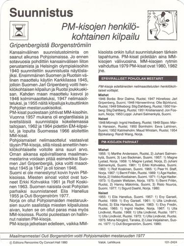 1980 Sportscaster Series 101 Finnish #101-2424 PM-kisojen henkilökohtainen kilpailu Back
