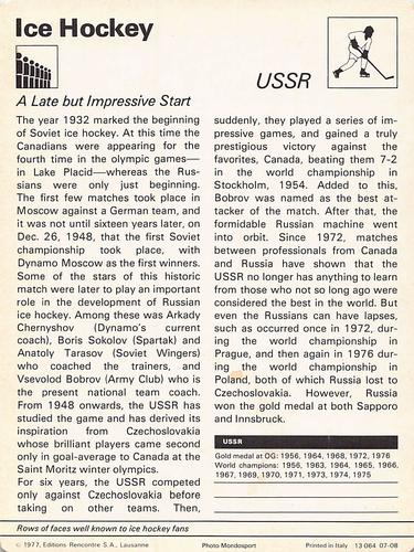 1977-80 Sportscaster Series 7 (UK) #07-08 USSR Back