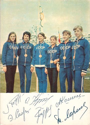 1973 Planeta Soviet Athletes Postcards #8 Soviet Gymnastics Team Front