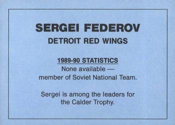 1991 Orange Speckled Border (unlicensed) #NNO Sergei Fedorov Back
