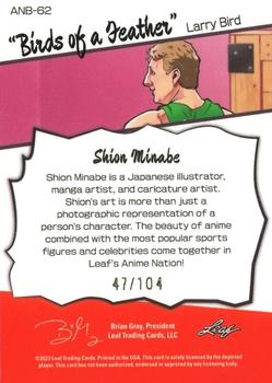 2023 Leaf Anime Nation #ANB-62 Larry Bird Back
