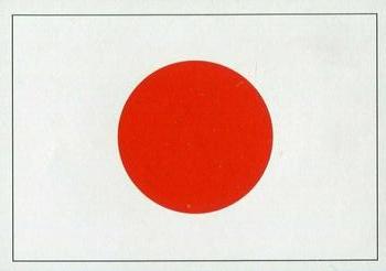 2021 Esselunga Super Champs Stickers #3 Japanese Flag Front
