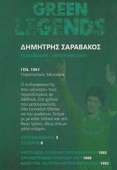 2023 Green Legends #2 Dimitris Saravakos Back