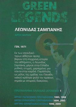 2023 Green Legends #4 Leonidas Sabanis Back