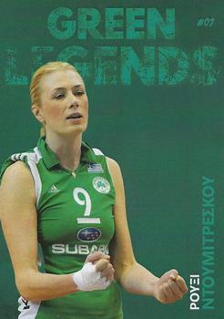 2023 Green Legends #7 Ruxandra Dumitrescu Front