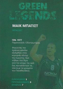 2023 Green Legends #15 Mike Batiste Back
