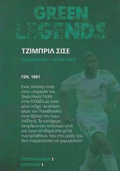2023 Green Legends #17 Djibril Cissé Back