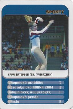 2004 Sporty Athens Olympic Games Stars (Greece) #NNO Carly Patterson Front