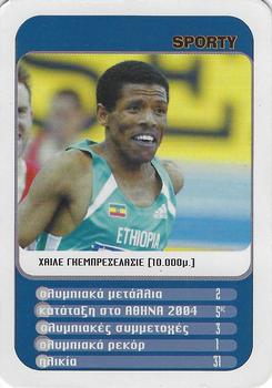 2004 Sporty Athens Olympic Games Stars (Greece) #NNO Haile Gebrselassie Front