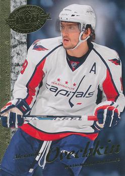 2008 Upper Deck 20th Anniversary #UD-43 Alexander Ovechkin Front