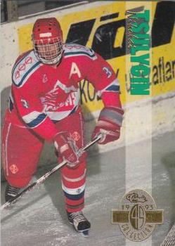 1993 Classic Four Sport #206 Nikolai Tsulygin Front