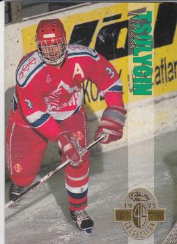 1993 Classic Four Sport #206 Nikolai Tsulygin Front
