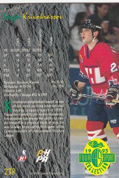 1993 Classic Four Sport #238 Sergei Krivokrasov Back