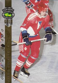 1992 Classic Four Sport - Gold #181 Libor Polasek Front
