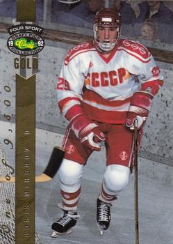 1992 Classic Four Sport - Gold #185 Boris Mironov Front