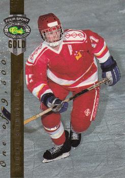 1992 Classic Four Sport - Gold #187 Sergei Klimovich Front