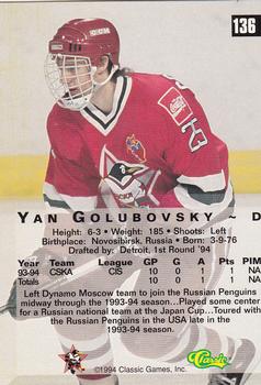 1994 Classic Four Sport #136 Yan Golubovsky Back