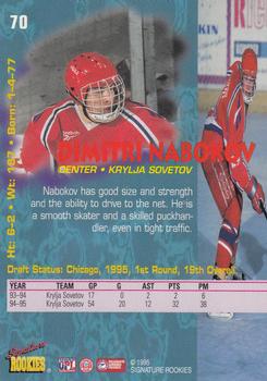 1995 Signature Rookies Tetrad #70 Dmitri Nabokov Back