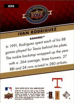 2009 Upper Deck 20th Anniversary #288 Ivan Rodriguez Back