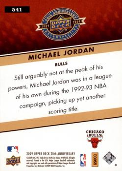 2009 Upper Deck 20th Anniversary #541 Michael Jordan Back