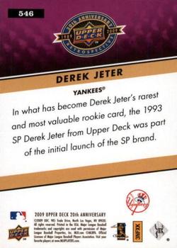 2009 Upper Deck 20th Anniversary #546 Derek Jeter Back