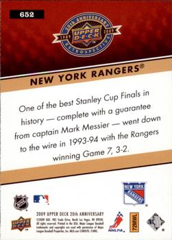2009 Upper Deck 20th Anniversary #652 New York Rangers Back