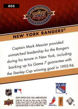 2009 Upper Deck 20th Anniversary #655 New York Rangers Back
