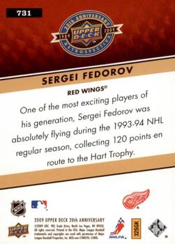 2009 Upper Deck 20th Anniversary #731 Sergei Fedorov Back