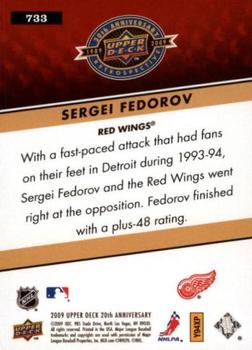 2009 Upper Deck 20th Anniversary #733 Sergei Fedorov Back