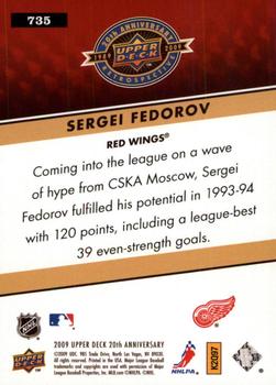 2009 Upper Deck 20th Anniversary #735 Sergei Fedorov Back