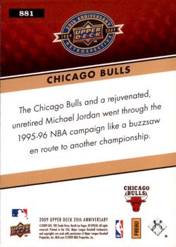 2009 Upper Deck 20th Anniversary #881 Michael Jordan Back